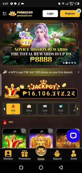 download Phmacao APK